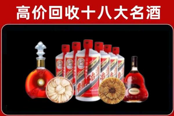 昭通市昭阳烟酒回收